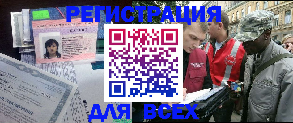 прописка гарантия в Нижнеудинске