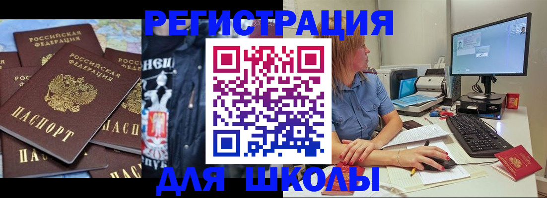 временная регистрация поиск в Нижнеудинске
